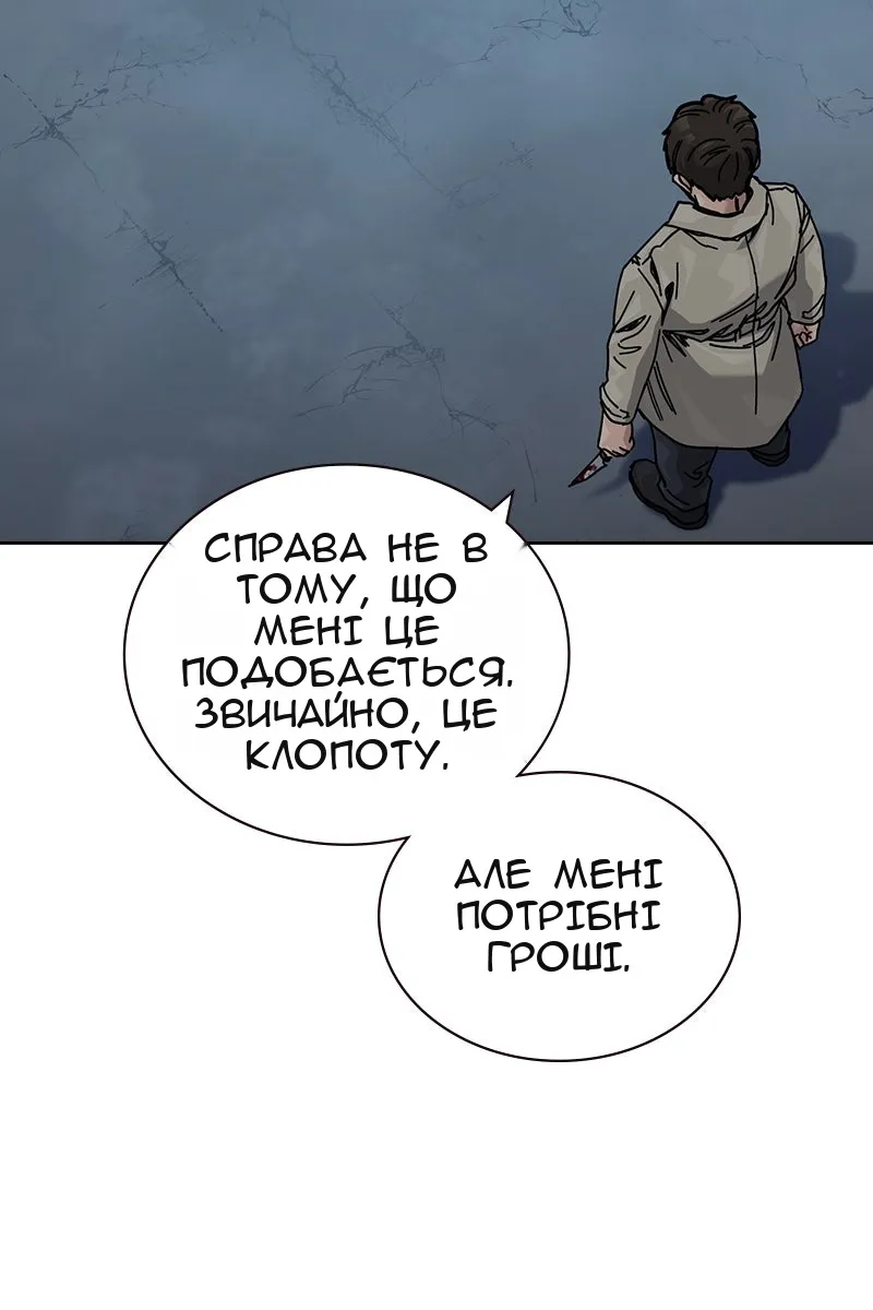 Сторінка 63
