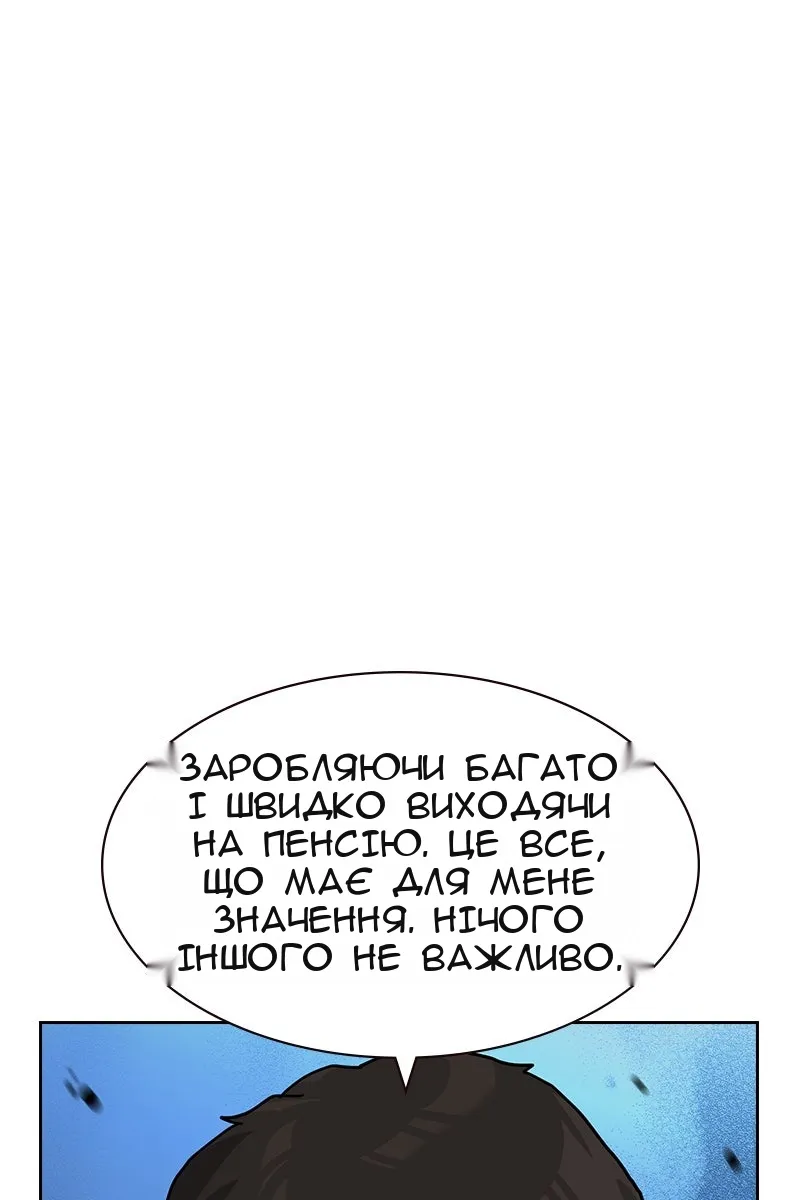 Сторінка 64