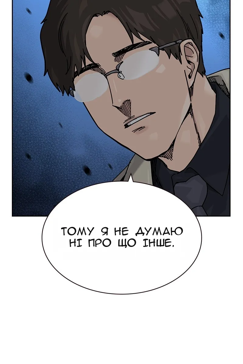 Сторінка 65