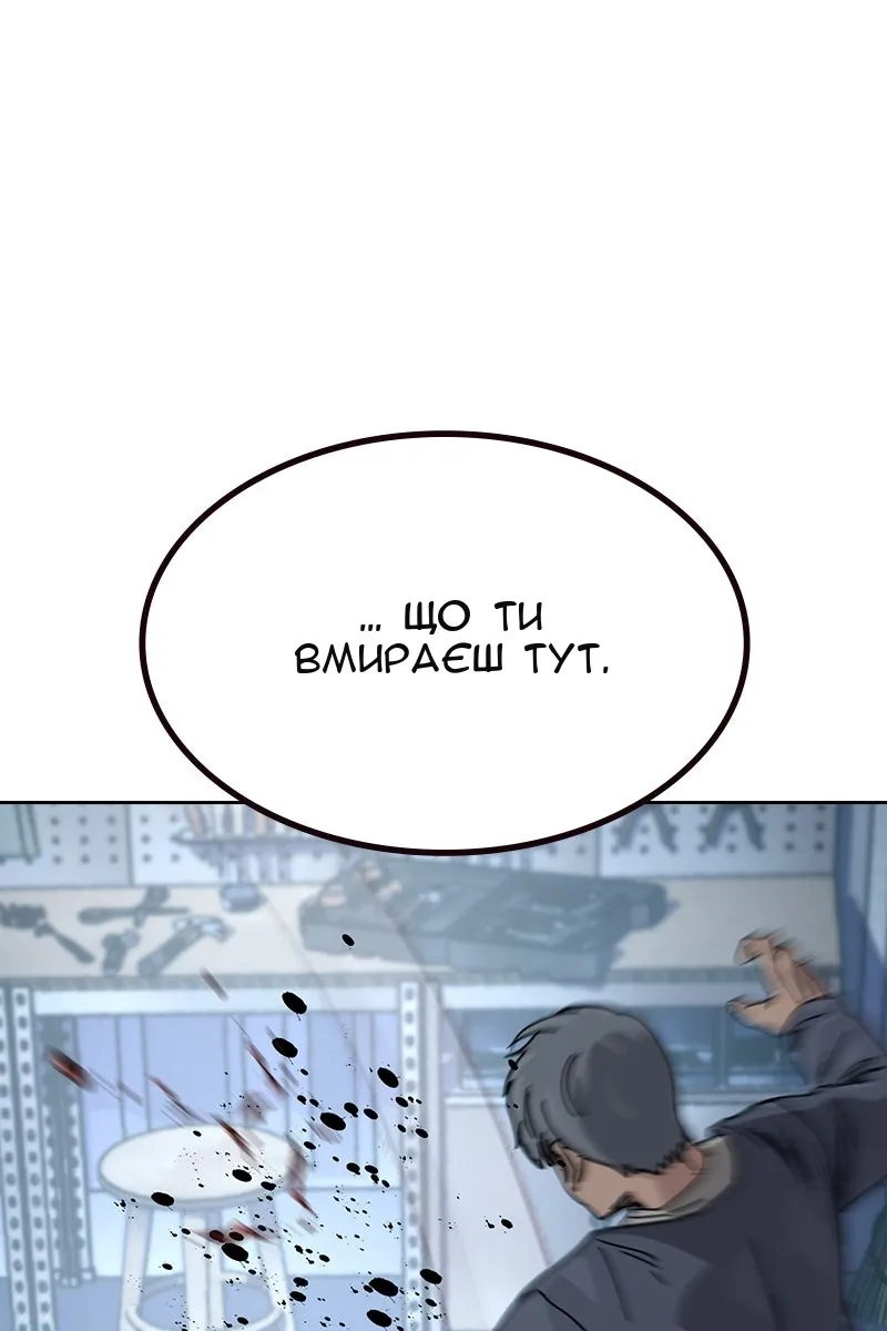 Сторінка 67