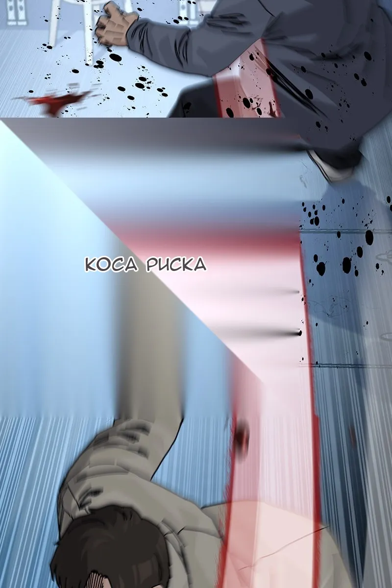 Сторінка 68