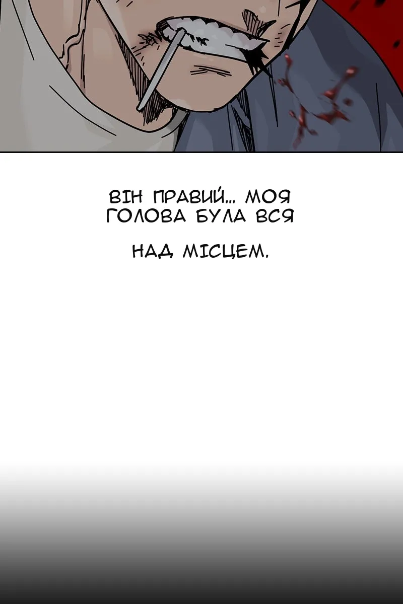 Сторінка 71
