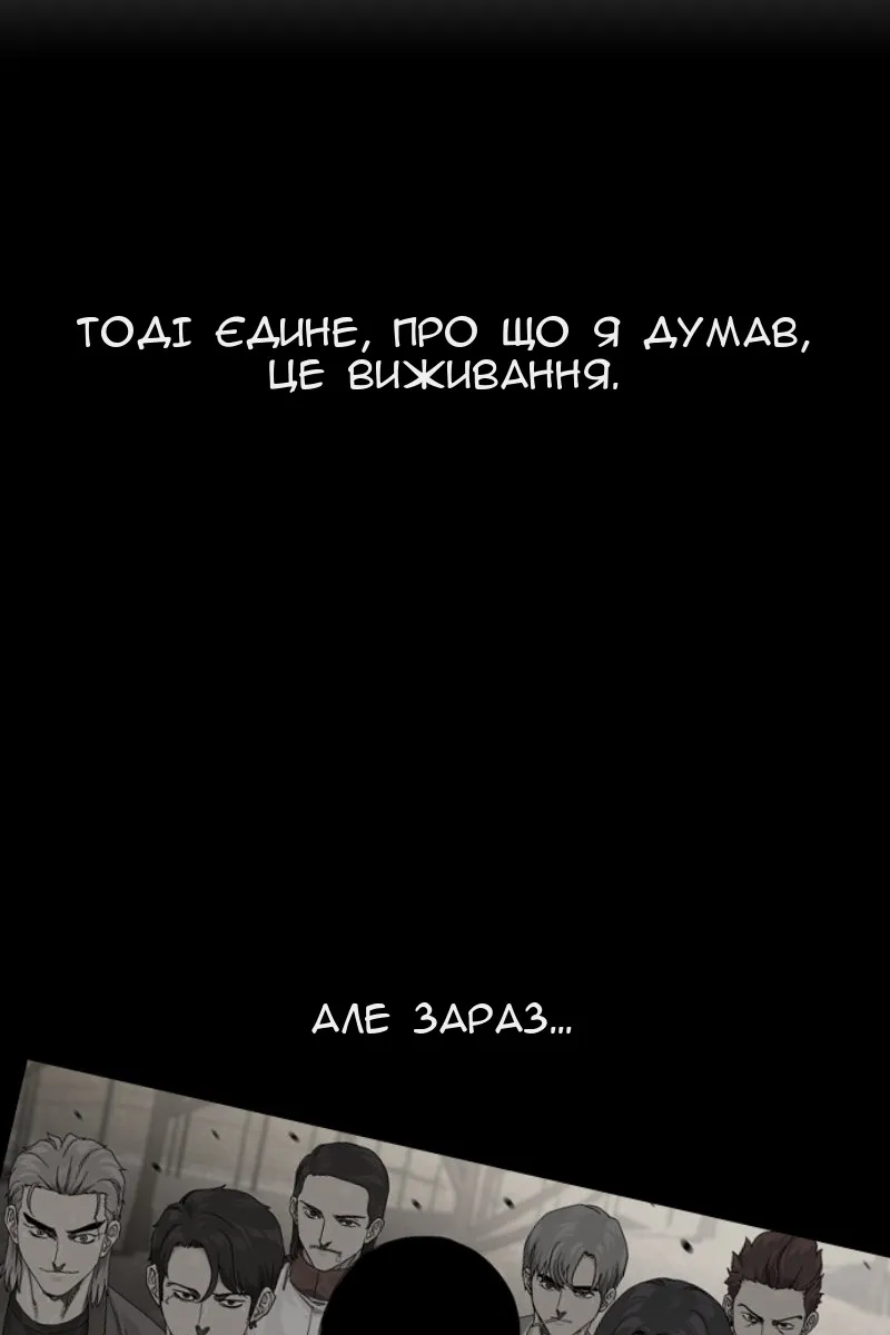 Сторінка 72