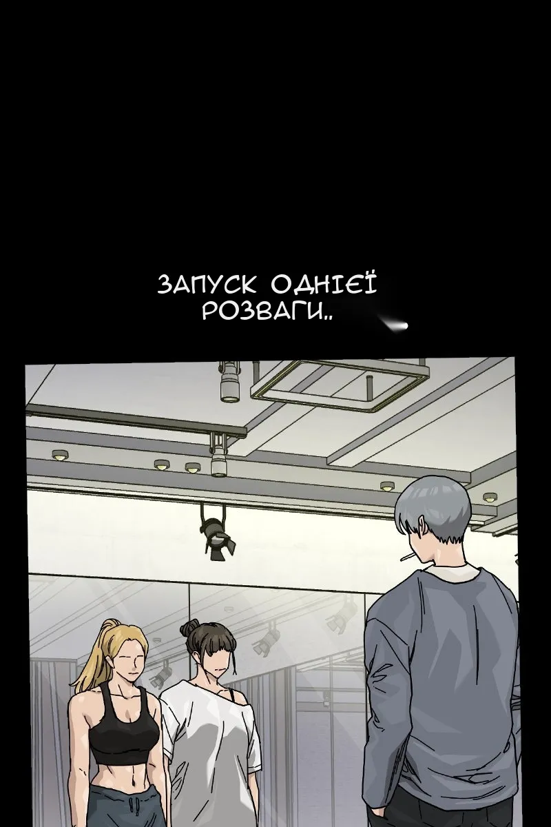 Сторінка 75