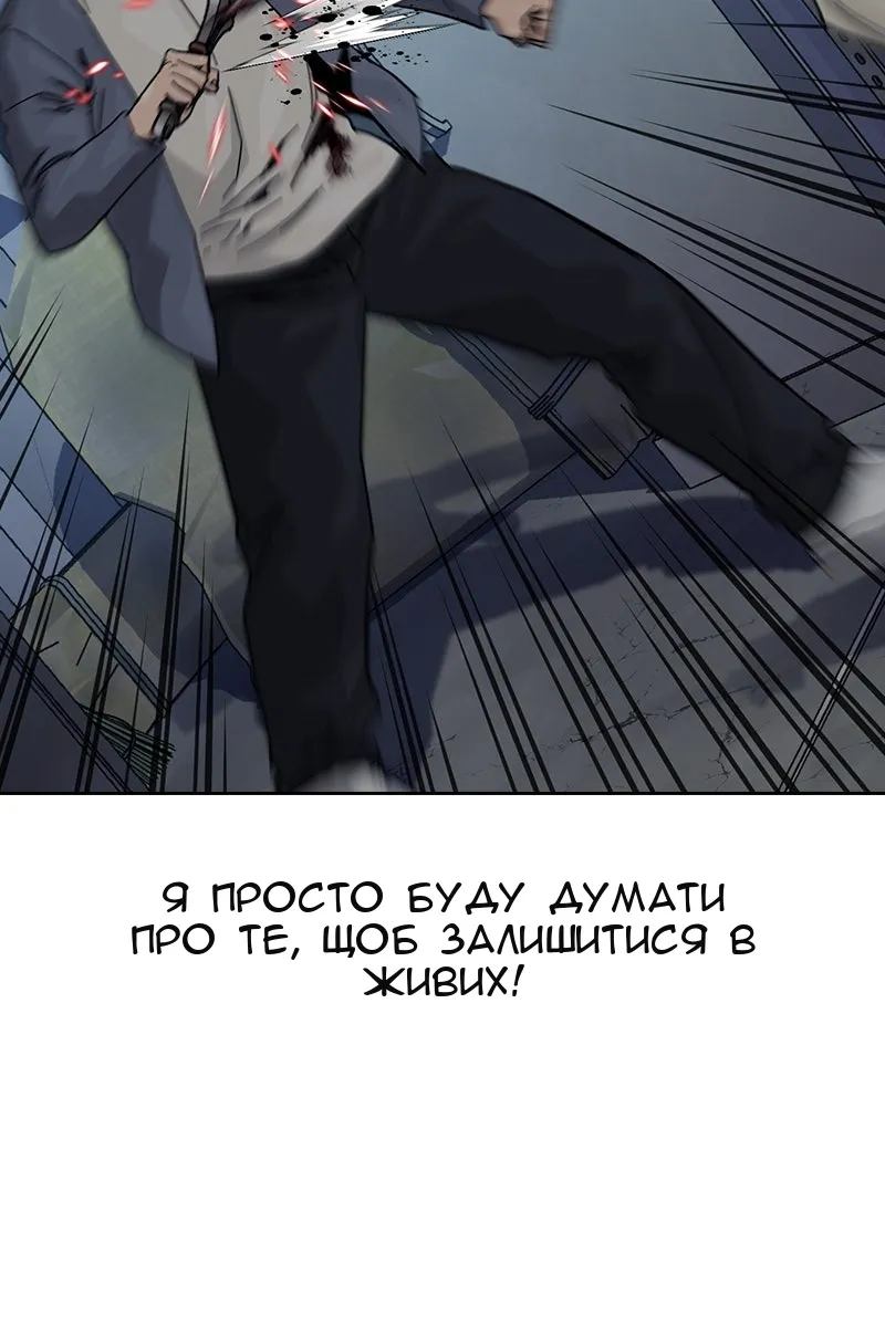 Сторінка 83