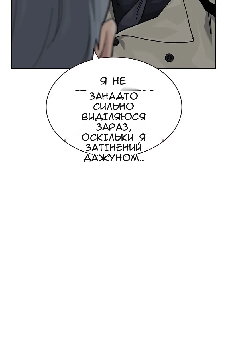 Сторінка 85