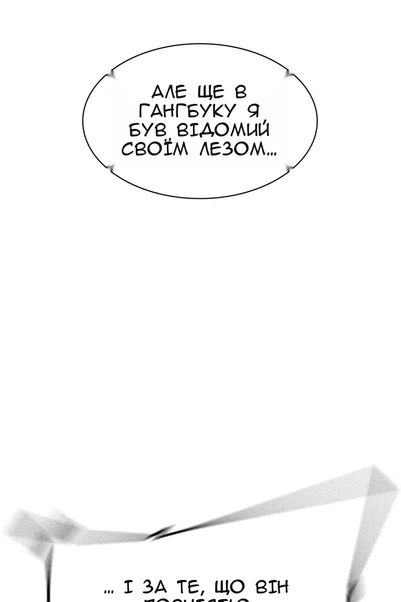 Сторінка 86