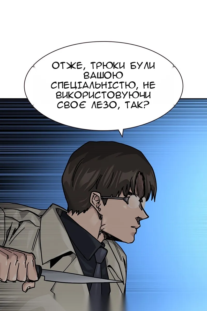 Сторінка 107