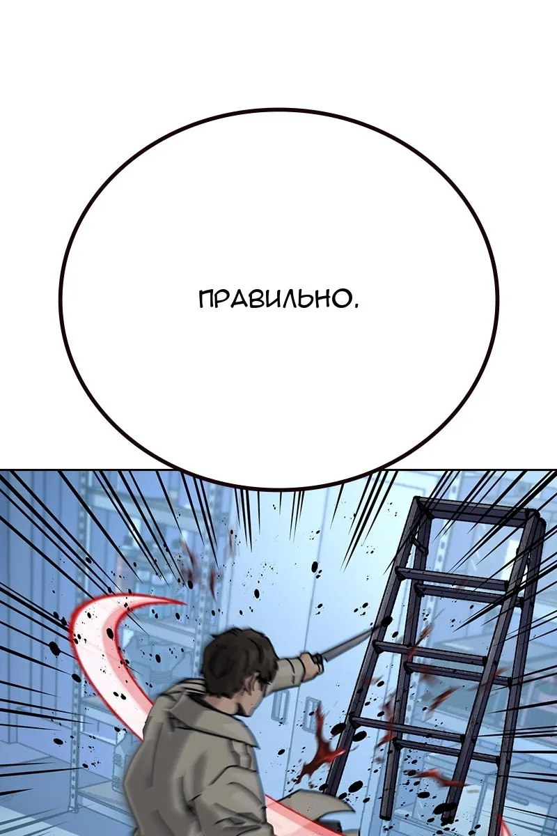Сторінка 114