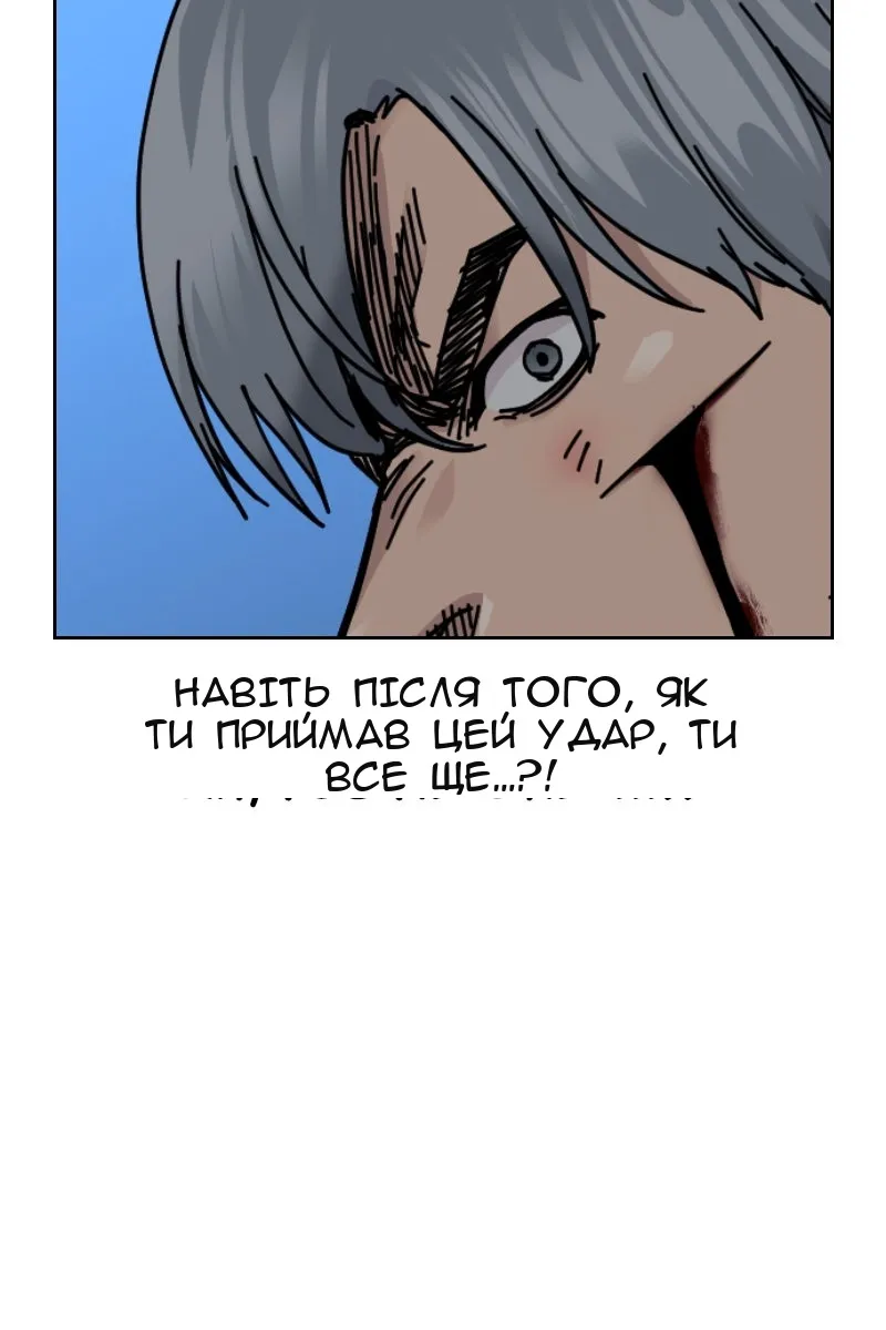 Сторінка 122