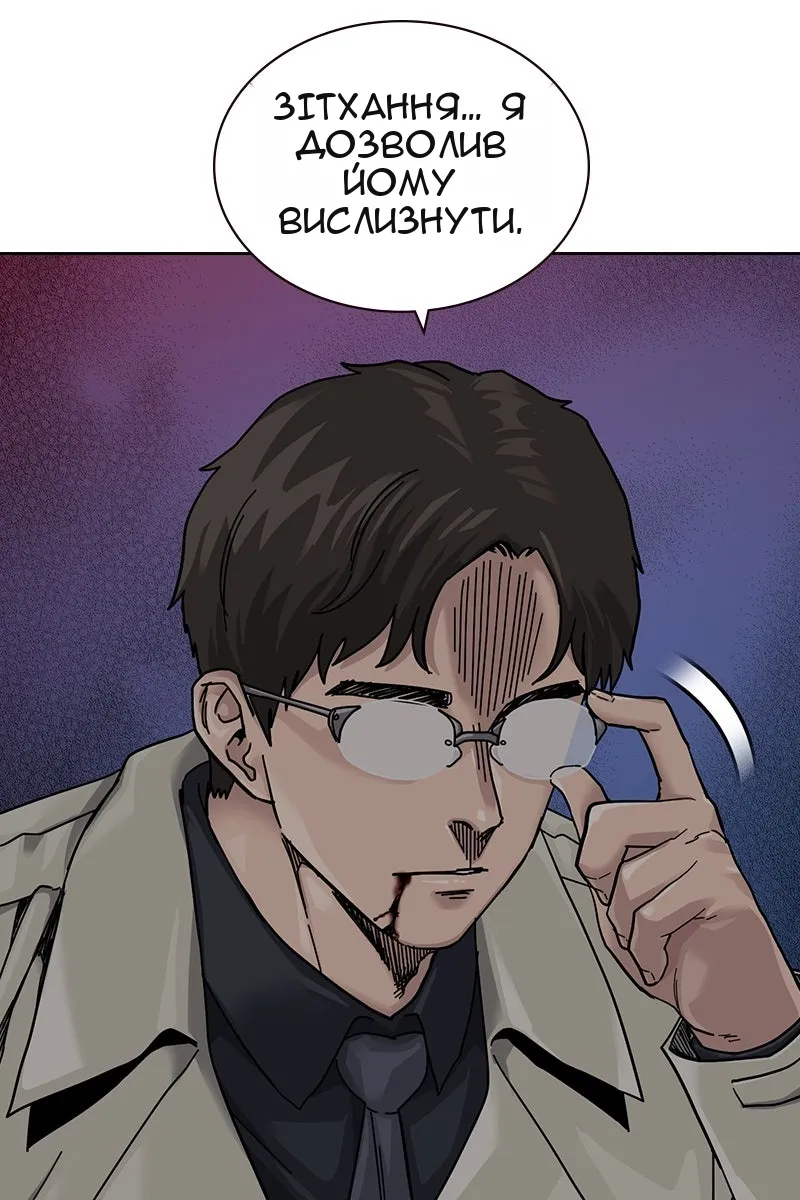 Сторінка 126