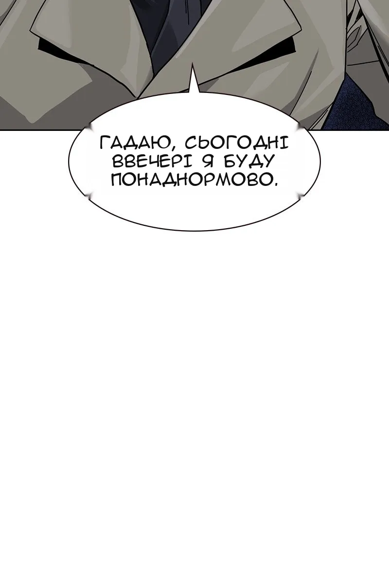 Сторінка 127