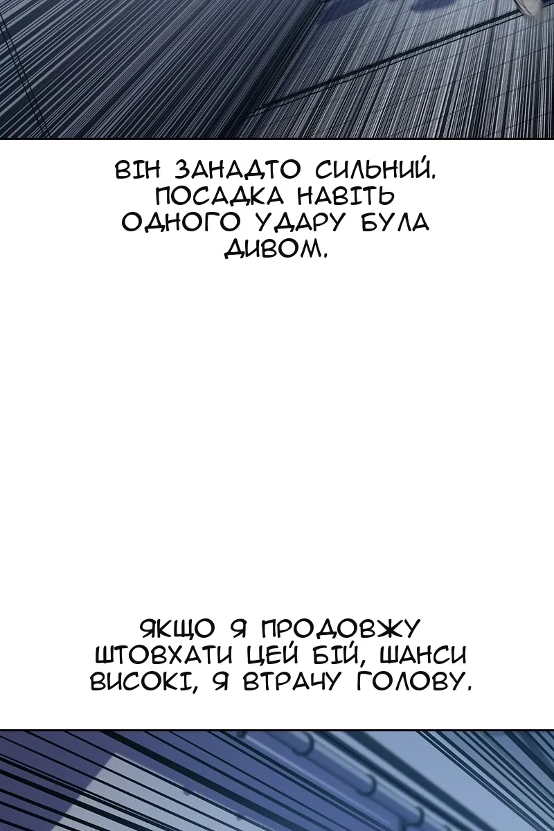 Сторінка 129