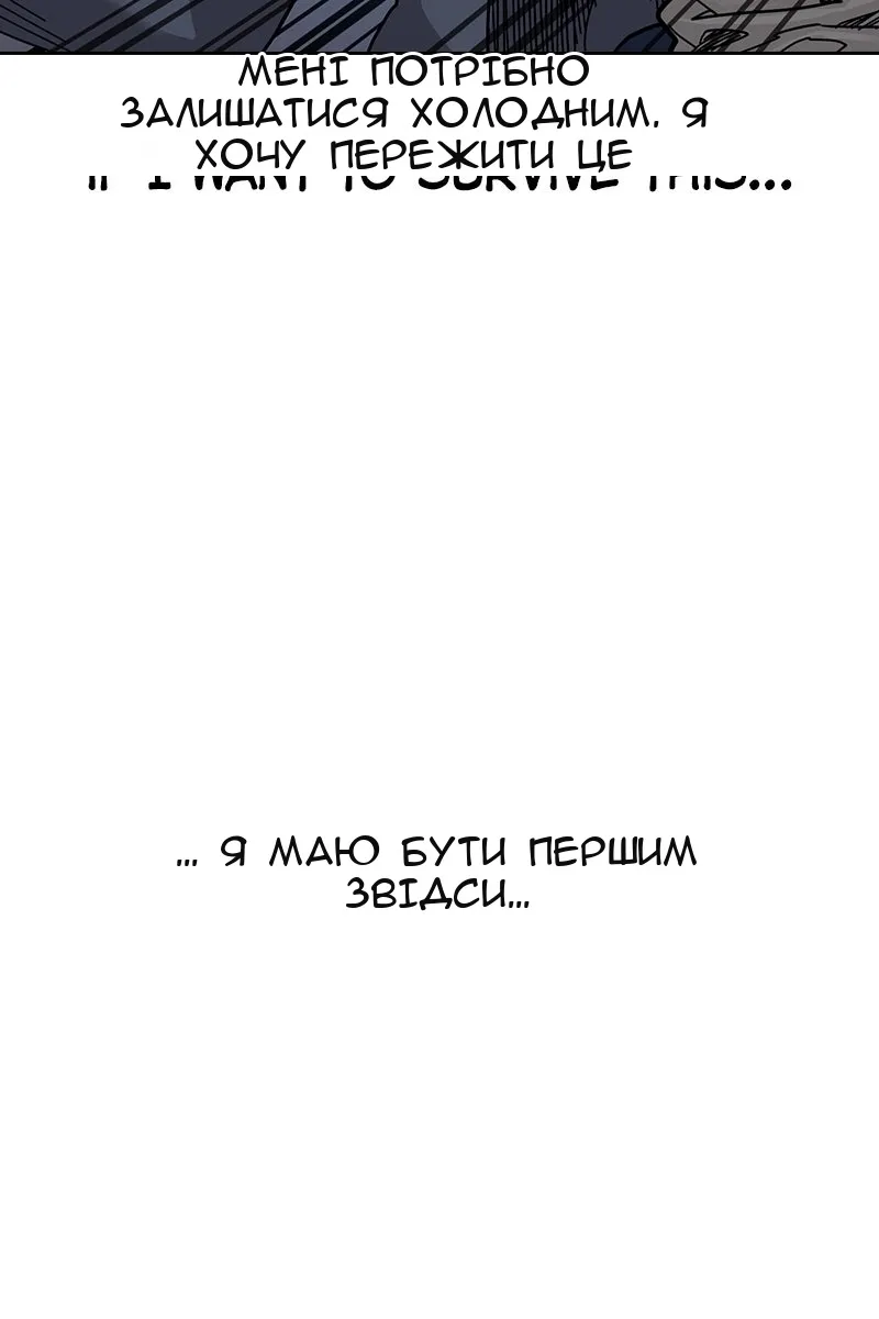 Сторінка 131
