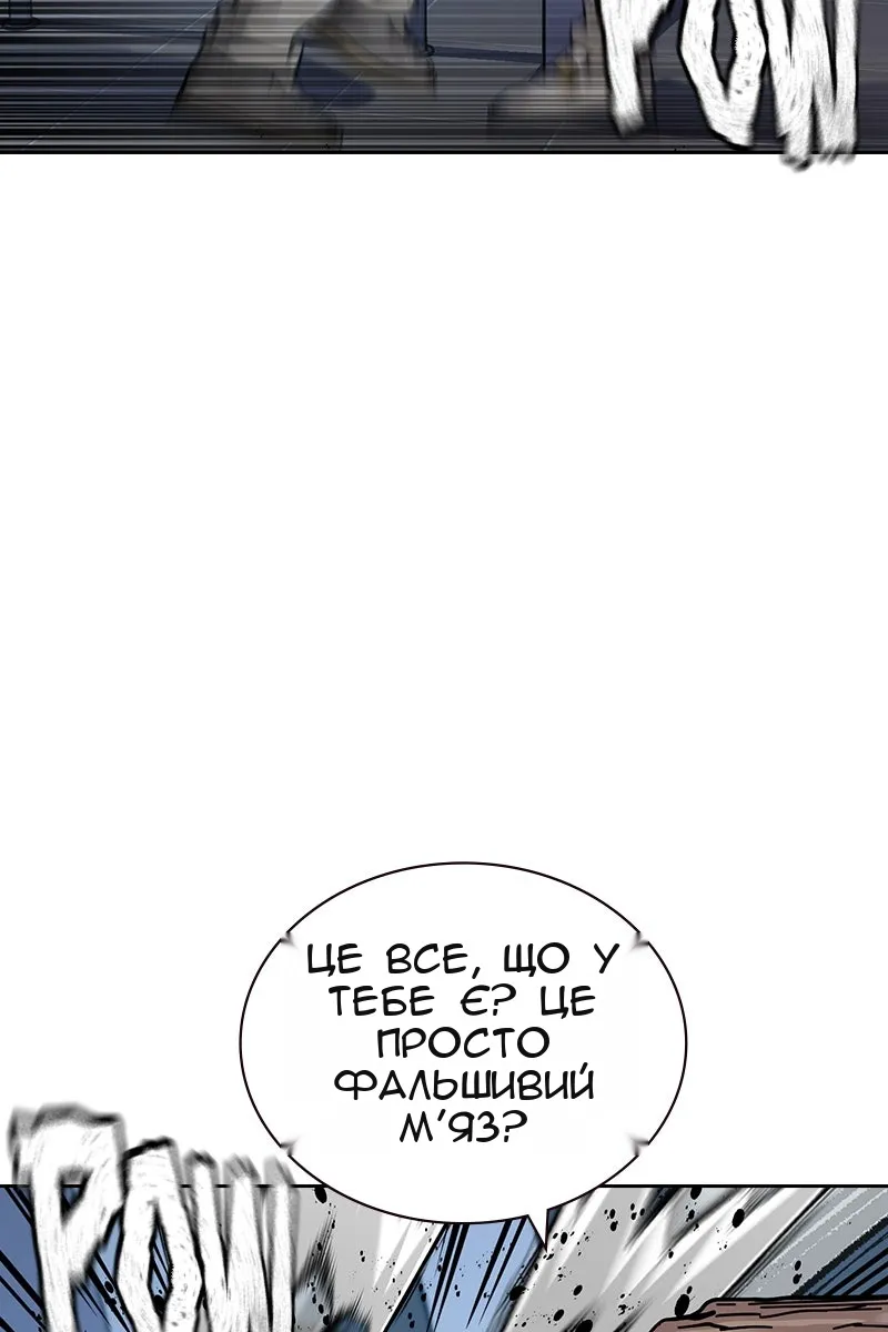 Сторінка 137