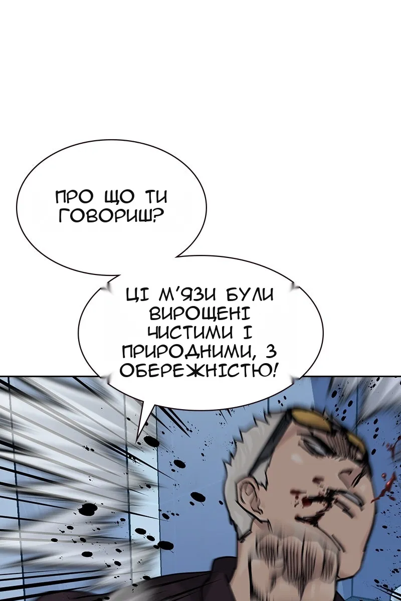 Сторінка 139