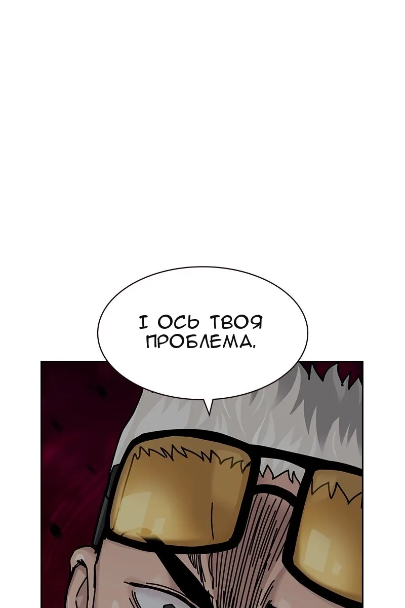Сторінка 141