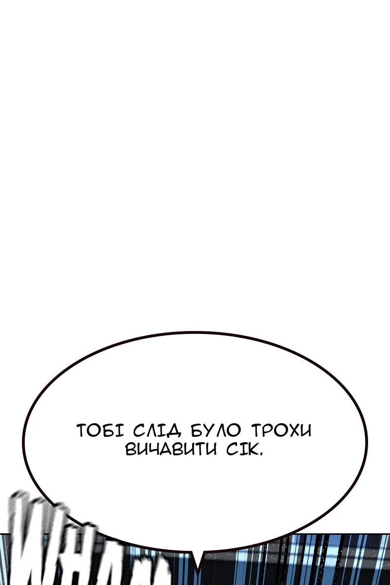 Сторінка 143