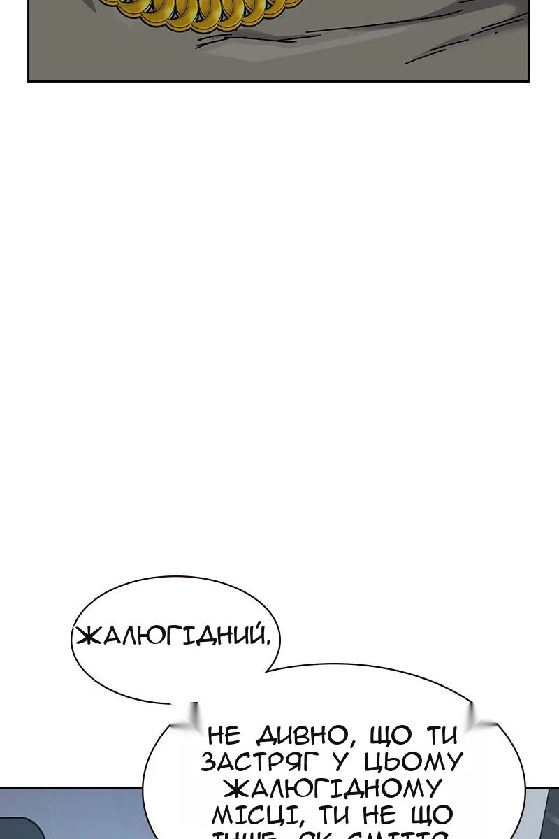 Сторінка 150