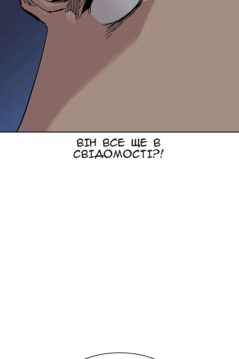 Сторінка 155
