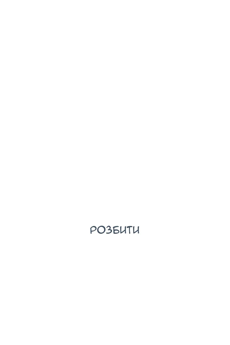 Сторінка 162