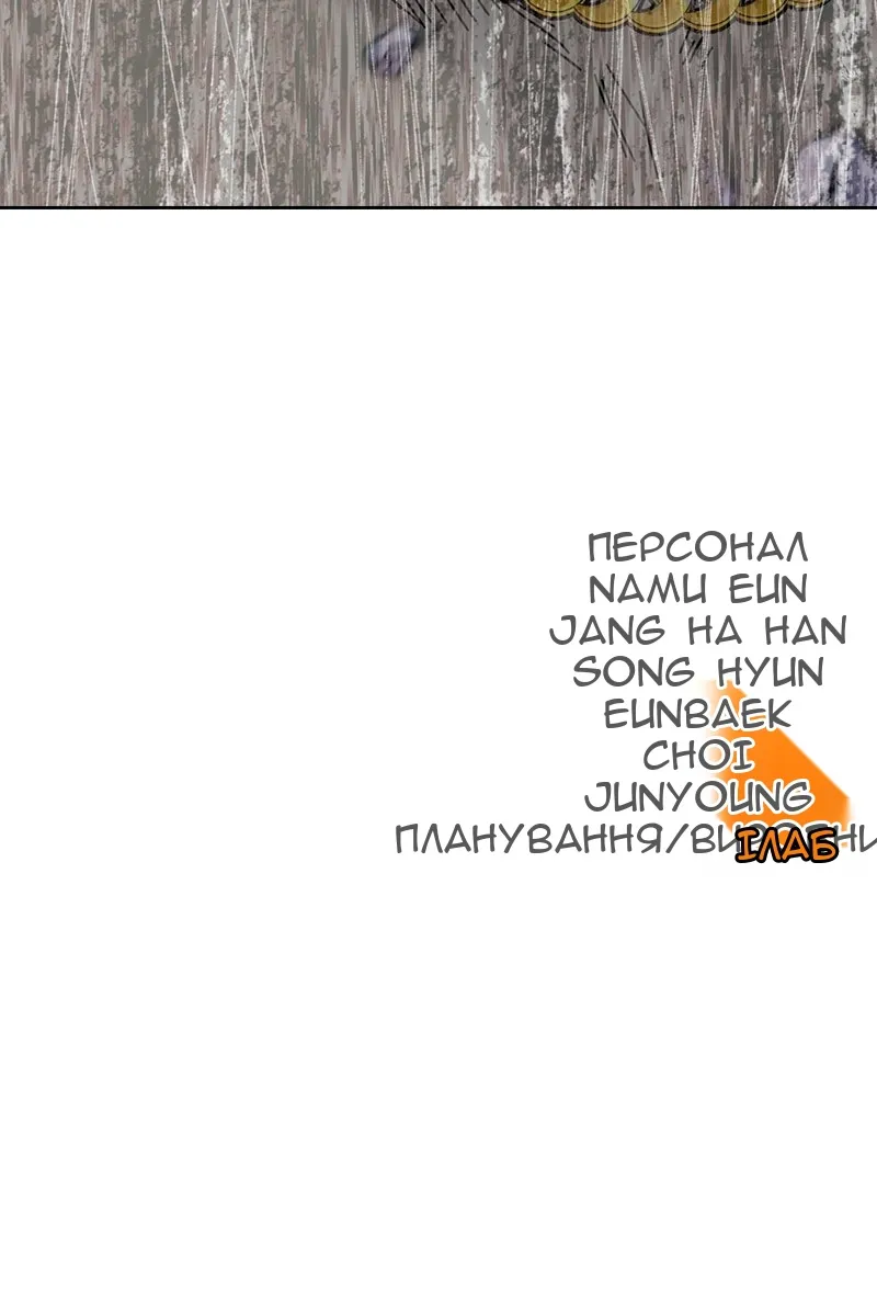 Сторінка 167