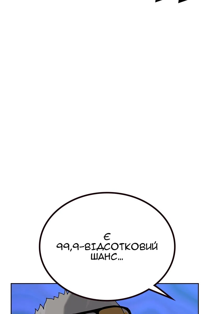 Сторінка 7