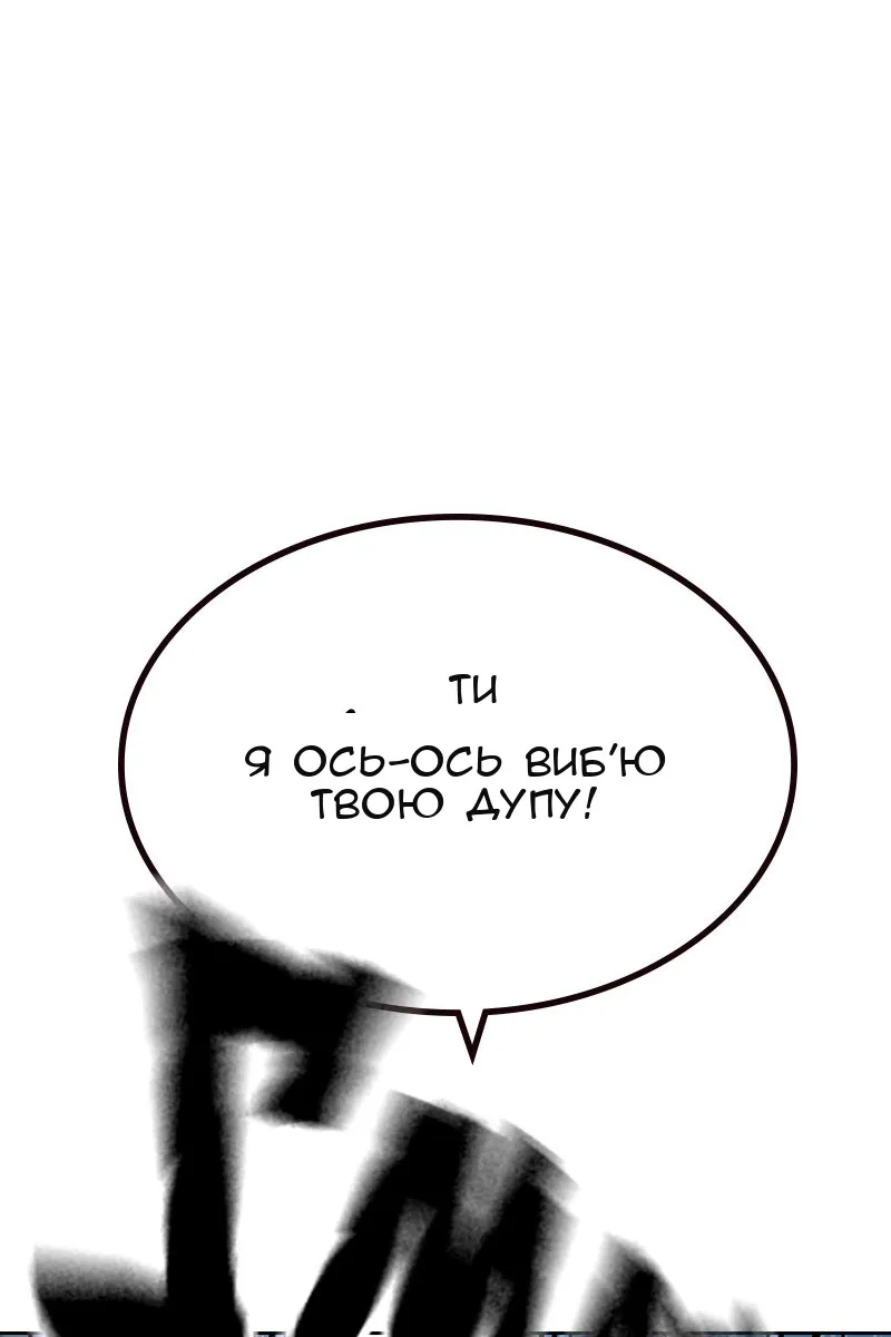 Сторінка 9
