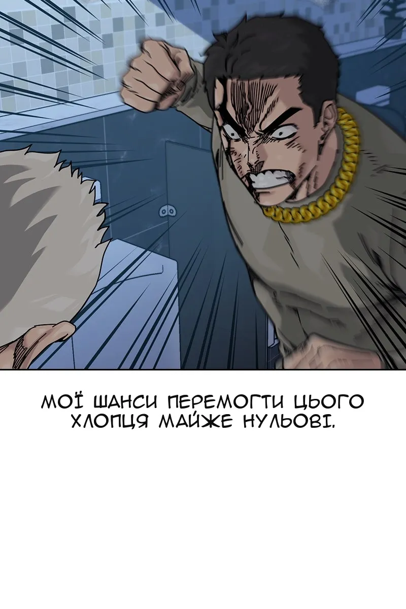 Сторінка 14