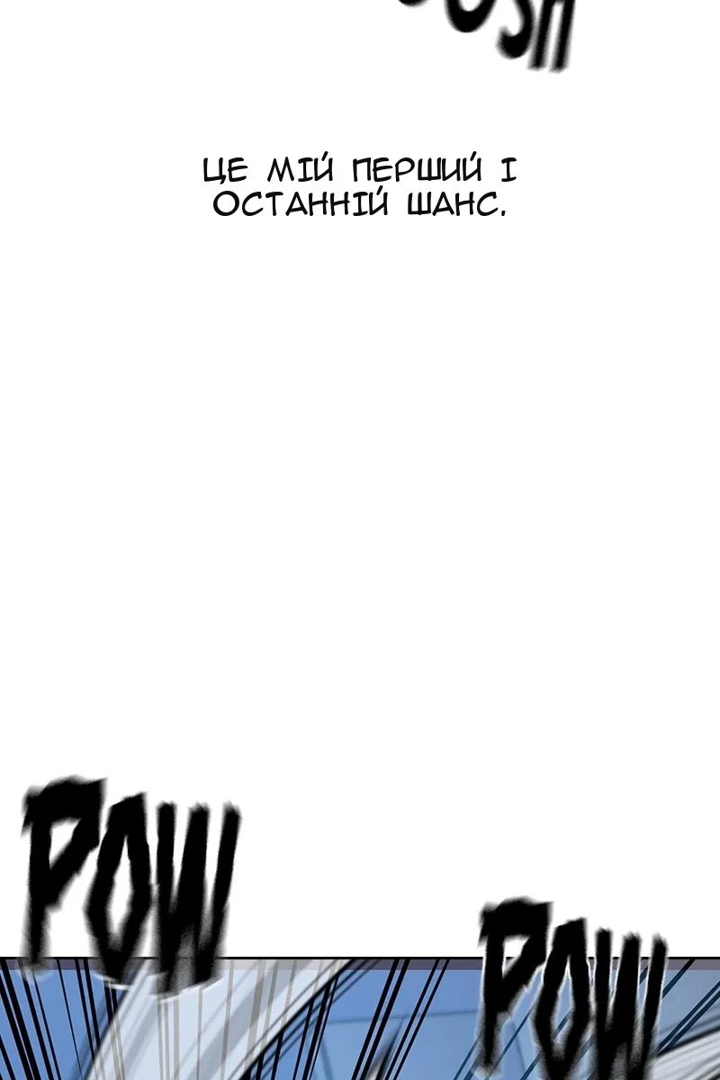 Сторінка 16