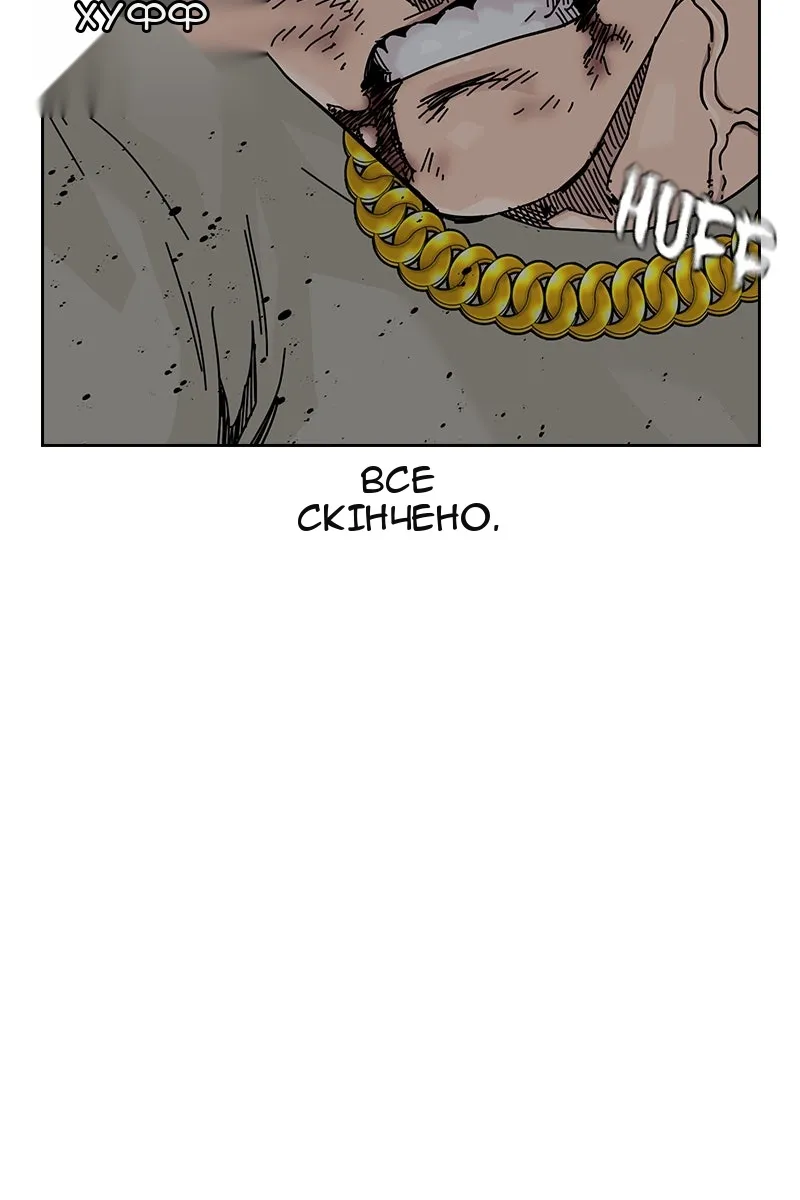 Сторінка 26