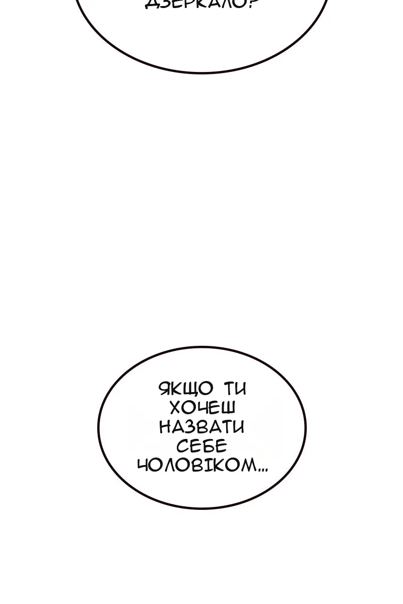 Сторінка 39