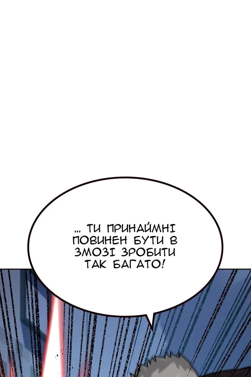 Сторінка 40