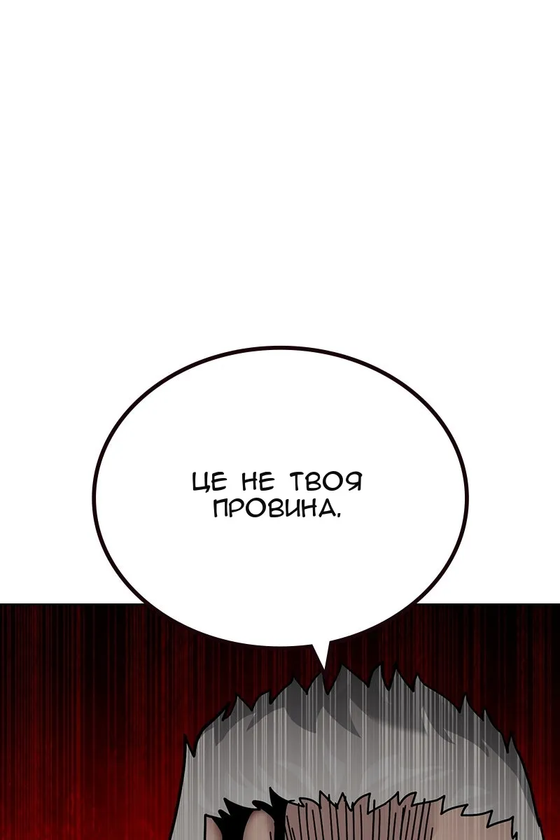 Сторінка 59