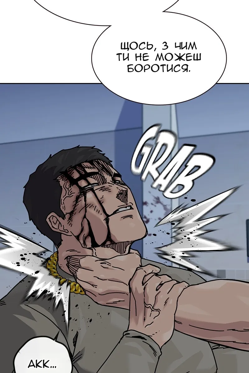 Сторінка 62