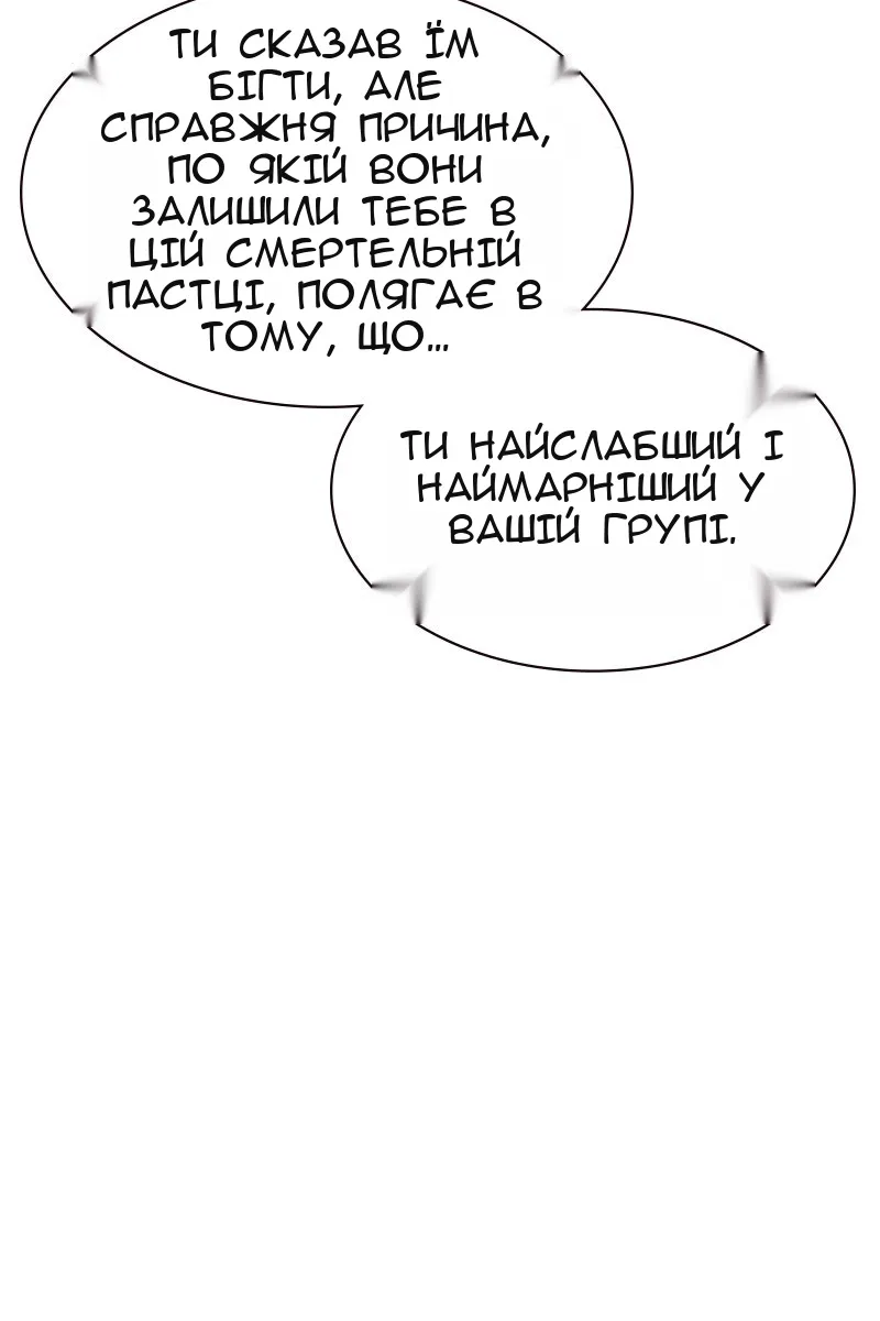 Сторінка 65