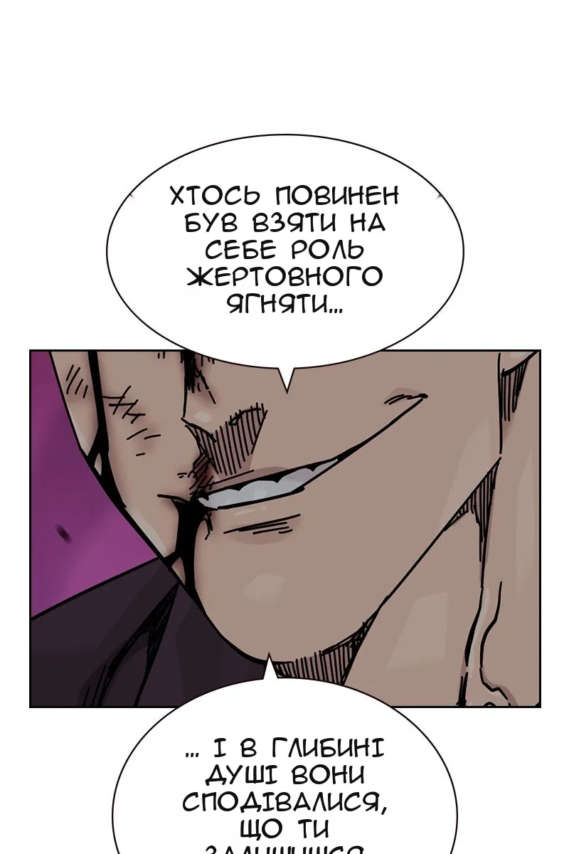 Сторінка 66