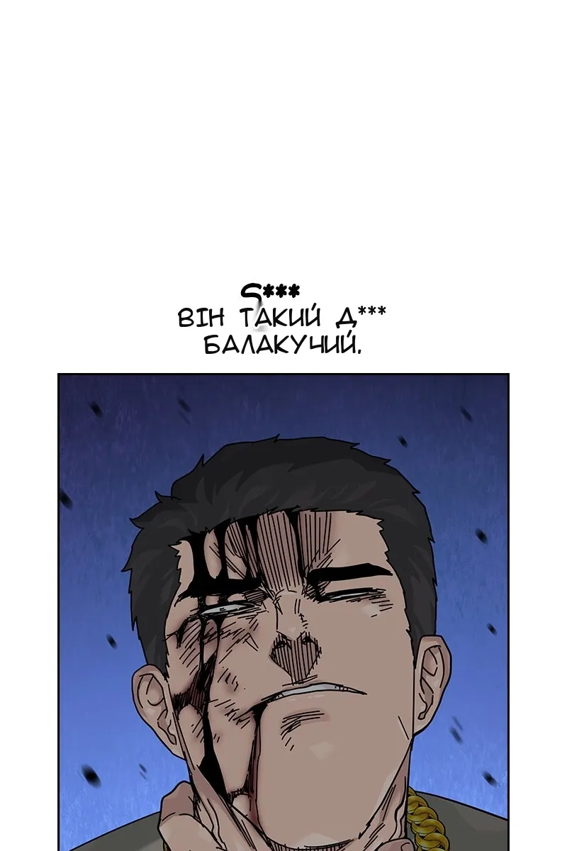 Сторінка 74