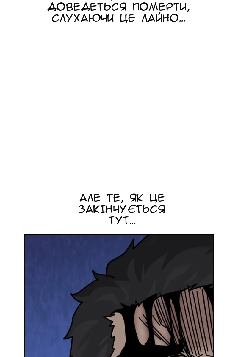Сторінка 76