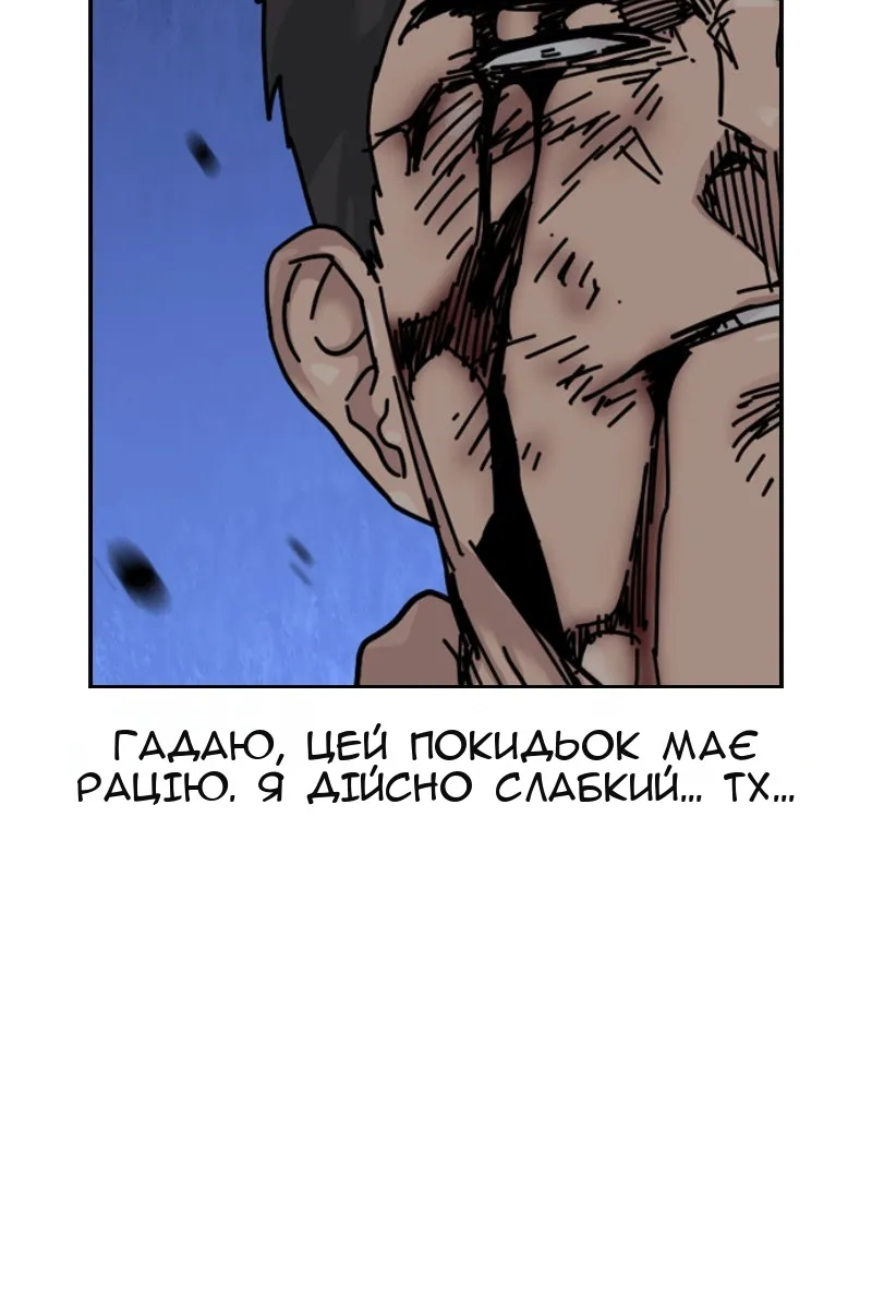 Сторінка 77