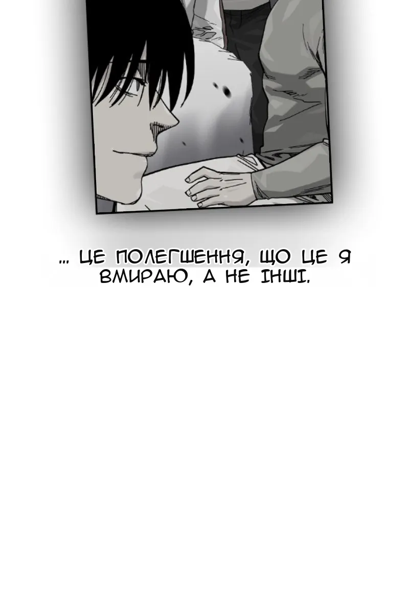 Сторінка 79