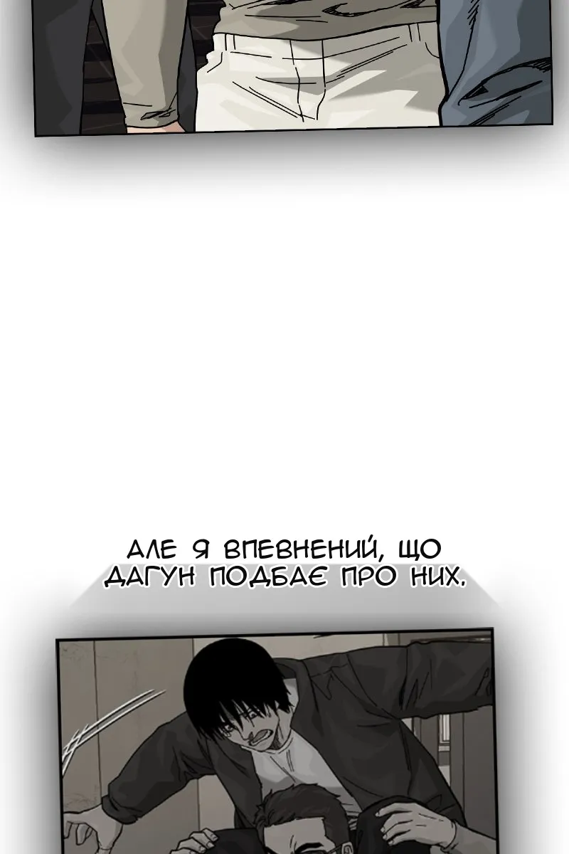 Сторінка 81