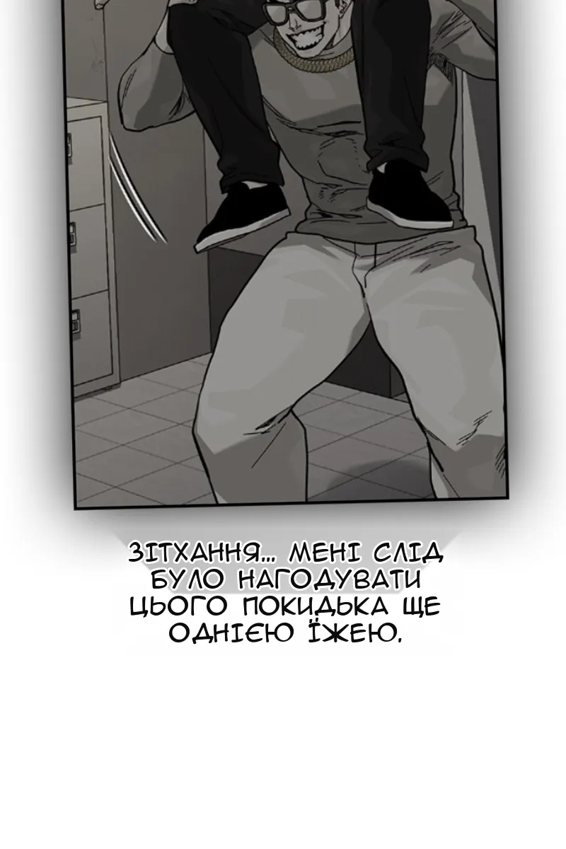 Сторінка 82