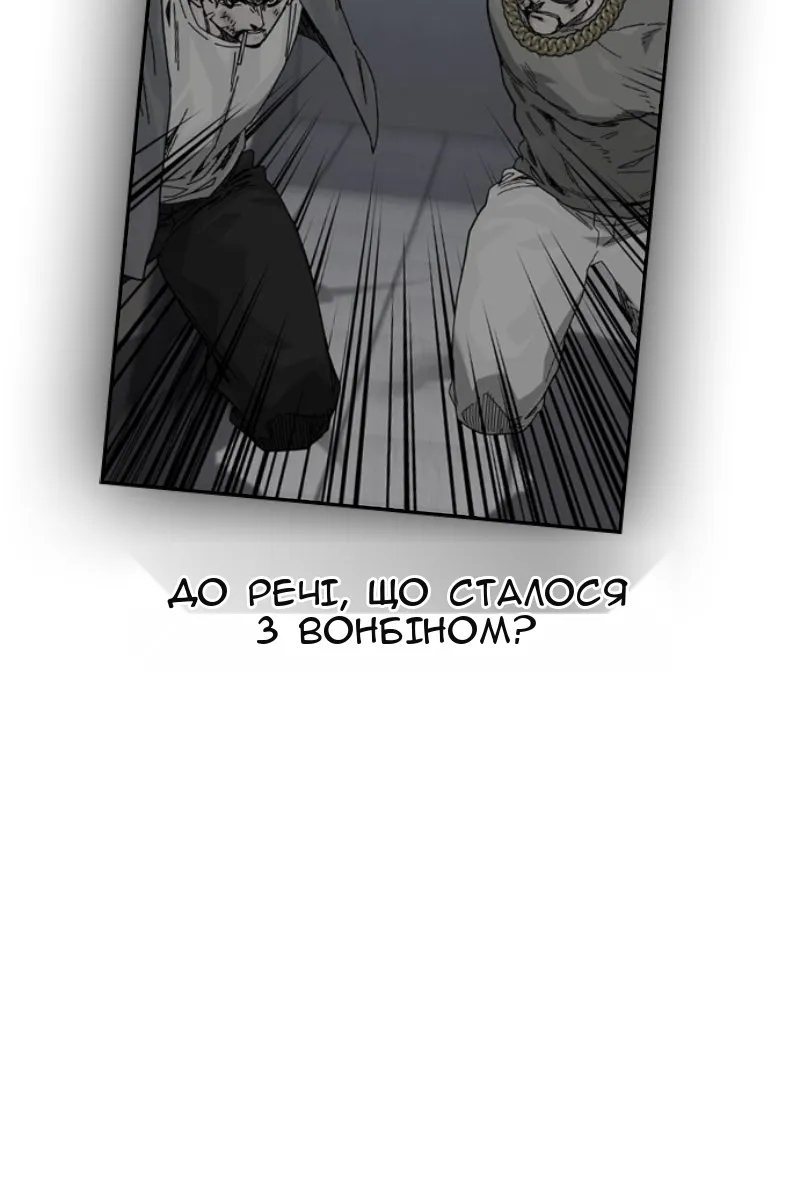 Сторінка 85