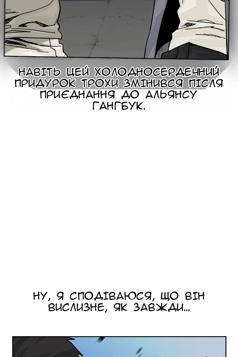 Сторінка 89