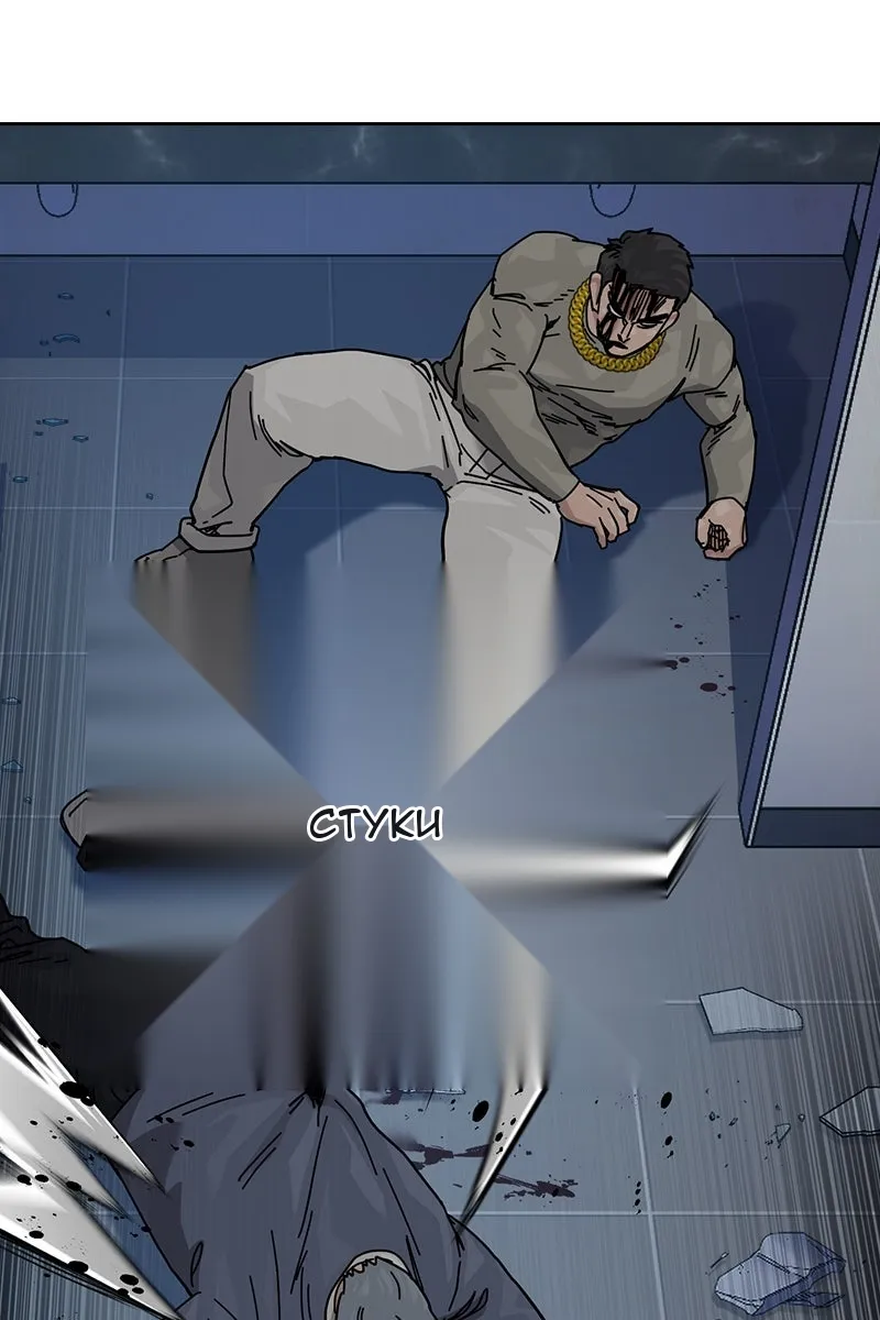 Сторінка 98