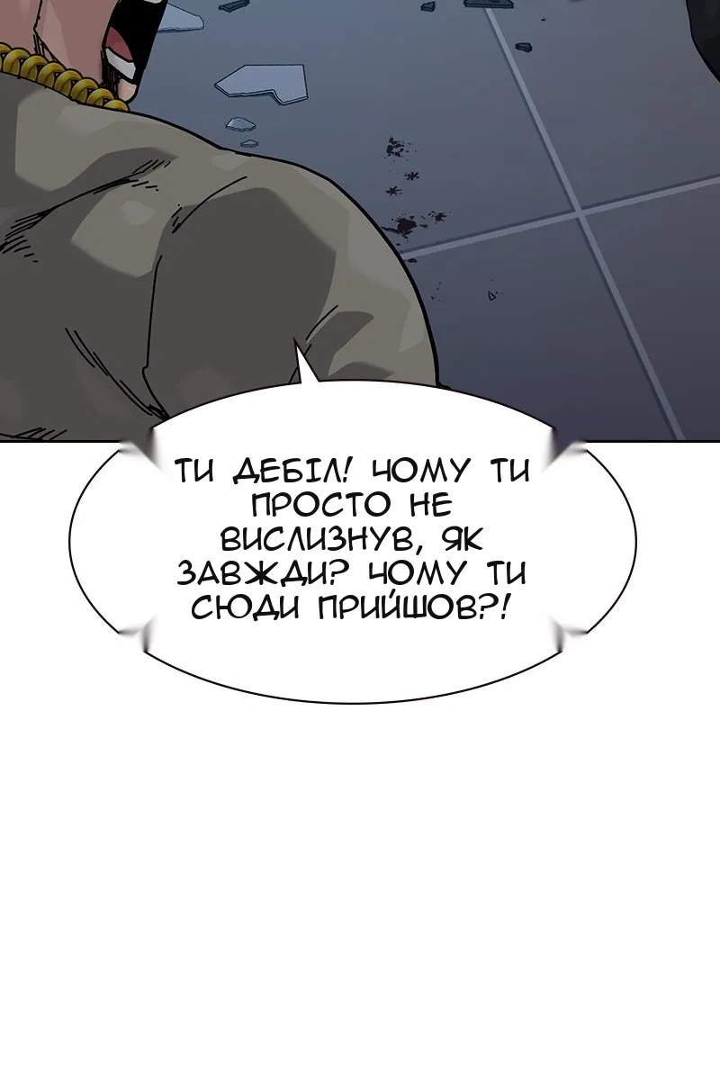 Сторінка 101