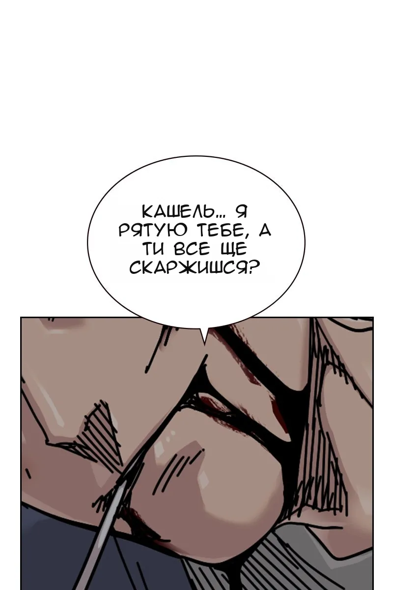 Сторінка 102