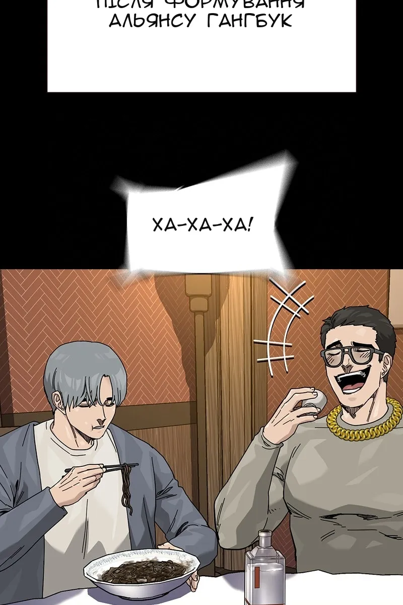 Сторінка 104