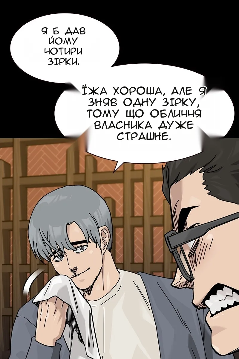 Сторінка 106